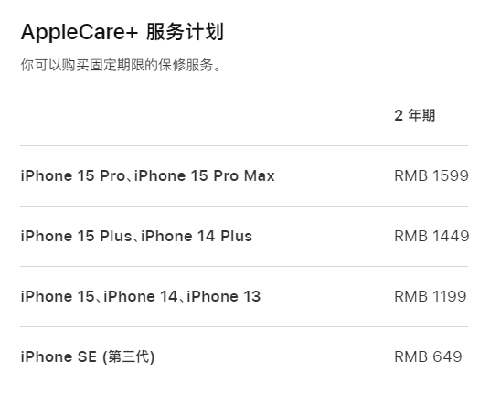 苍梧apple维修服务点分享AppleCare+服务有什么用 